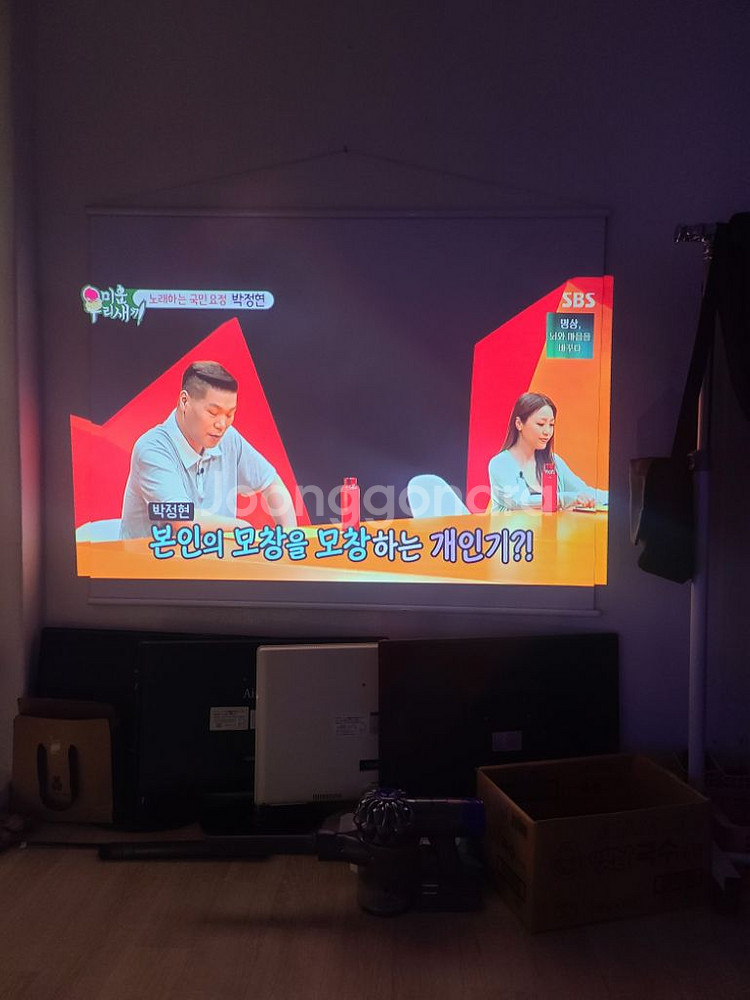 LG 빔 미니빔 스마트빔 프로젝터 PH30JG--0