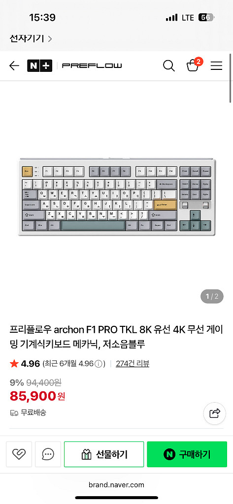 프리플로우 archon F1 PRO TKL 저소음블루--0