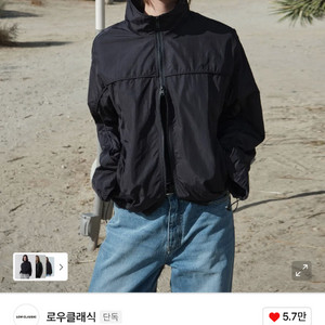 로우클래식 나일론 자켓 바람막이 m