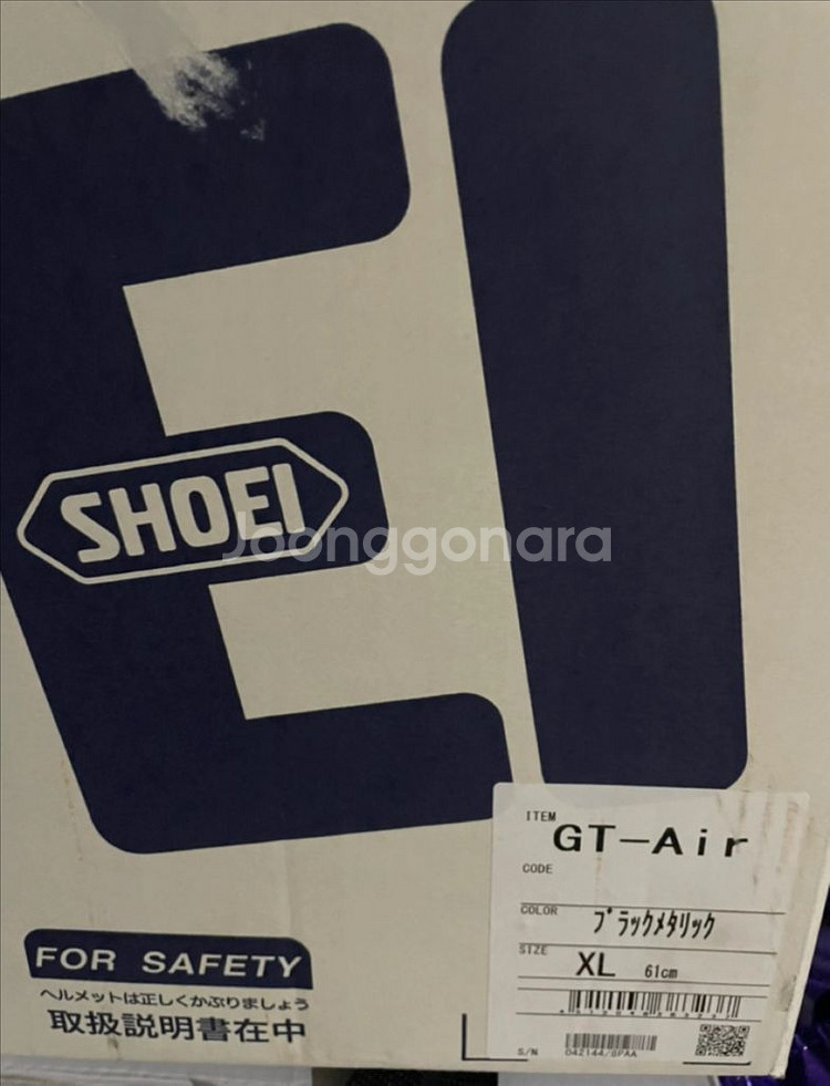 쇼웨이 정품헬맷XL--0