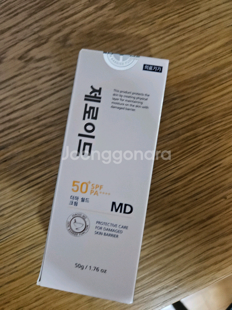 제로.이드 선크림 로션--0
