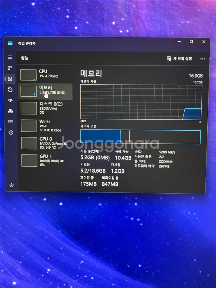 msi 게이밍 노트북(RTX407017.3인치,i9)--4