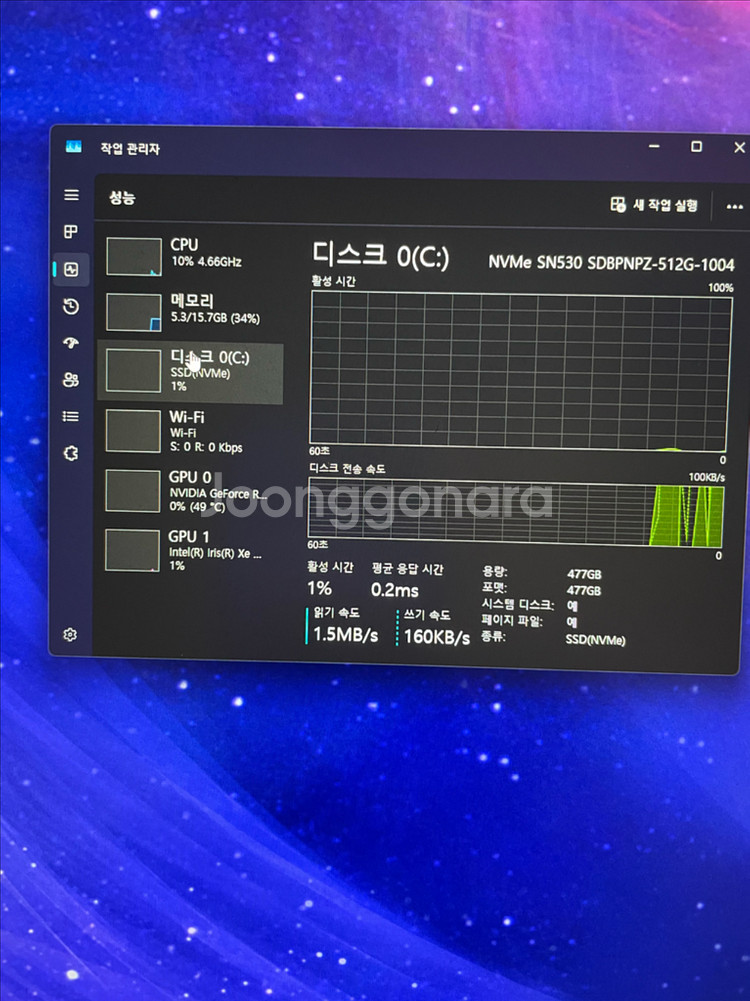 msi 게이밍 노트북(RTX407017.3인치,i9)--5
