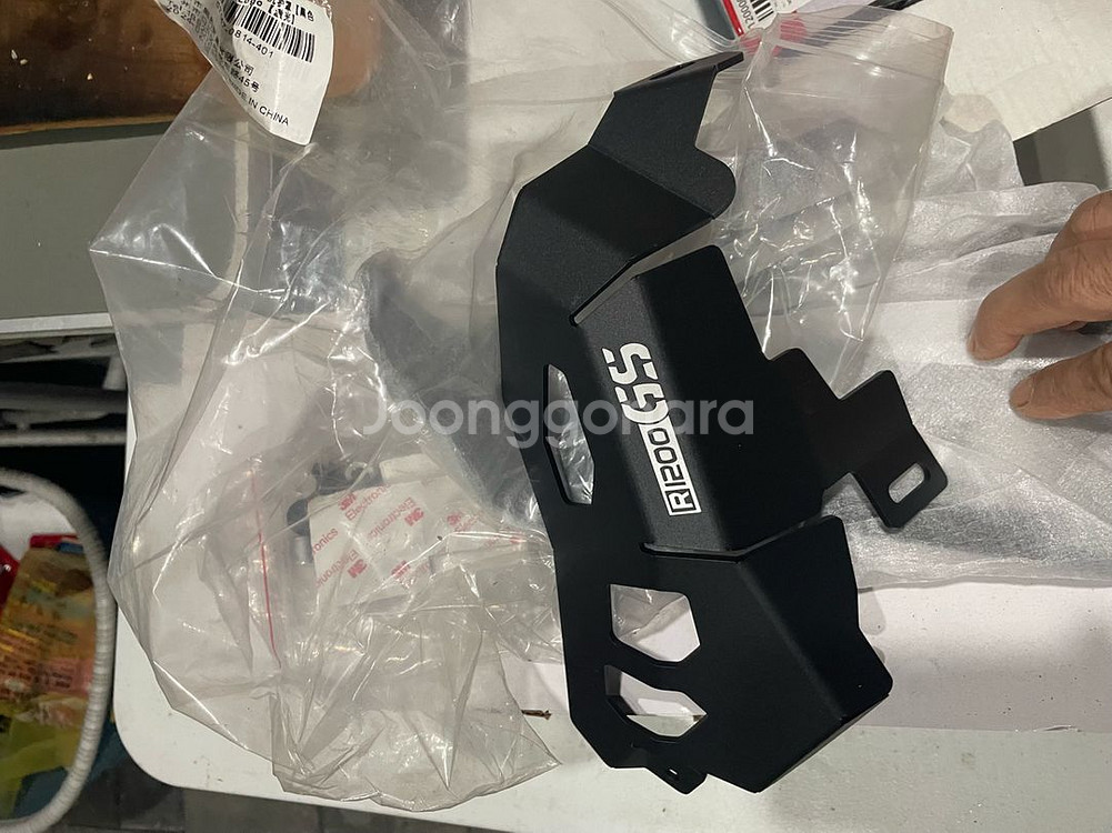 bmw r1200용 엔진커버 새거--1