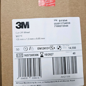 3M 4인치 절단석