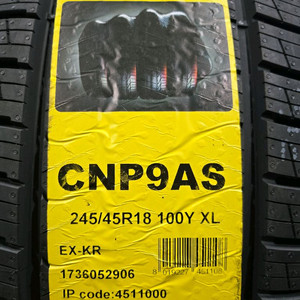피렐리 245/45R18 타이어