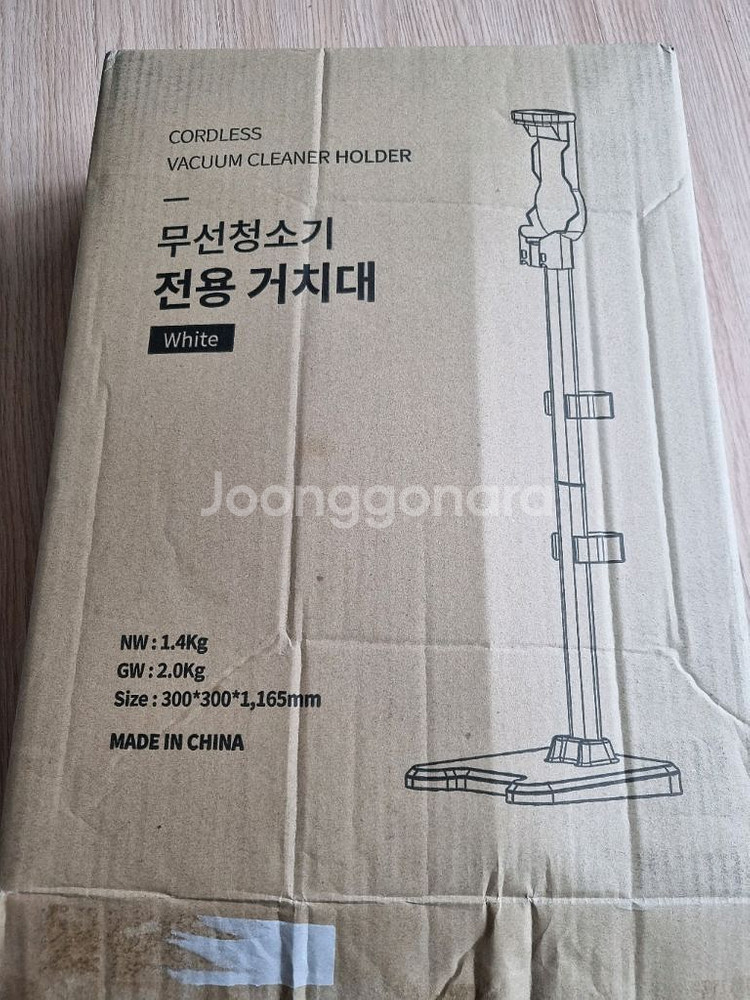 아이닉청소기거치대와 물걸레청소기--0