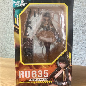 phat 소녀전선 RO635 규율의 집행인 피규어 택포
