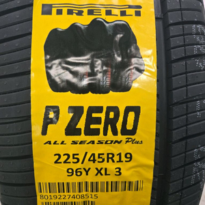 피렐리 225/45R19 타이어