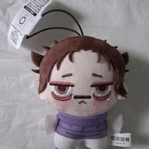 주술 쵸소우 쵸피누이 판매합니다!