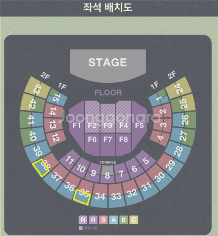 김동률 콘서트 11/13(목) A석 2연석 양도--0