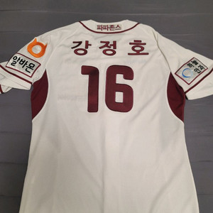 [강정호] 넥센 히어로즈 실착 유니폼