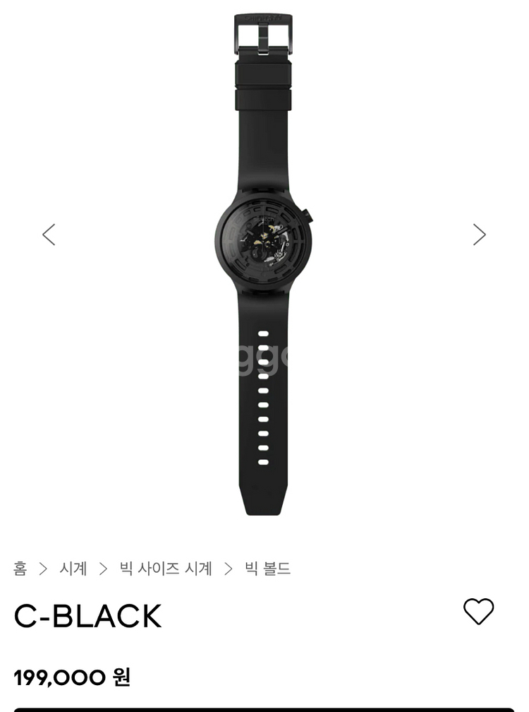 watches C-Black 시계--4