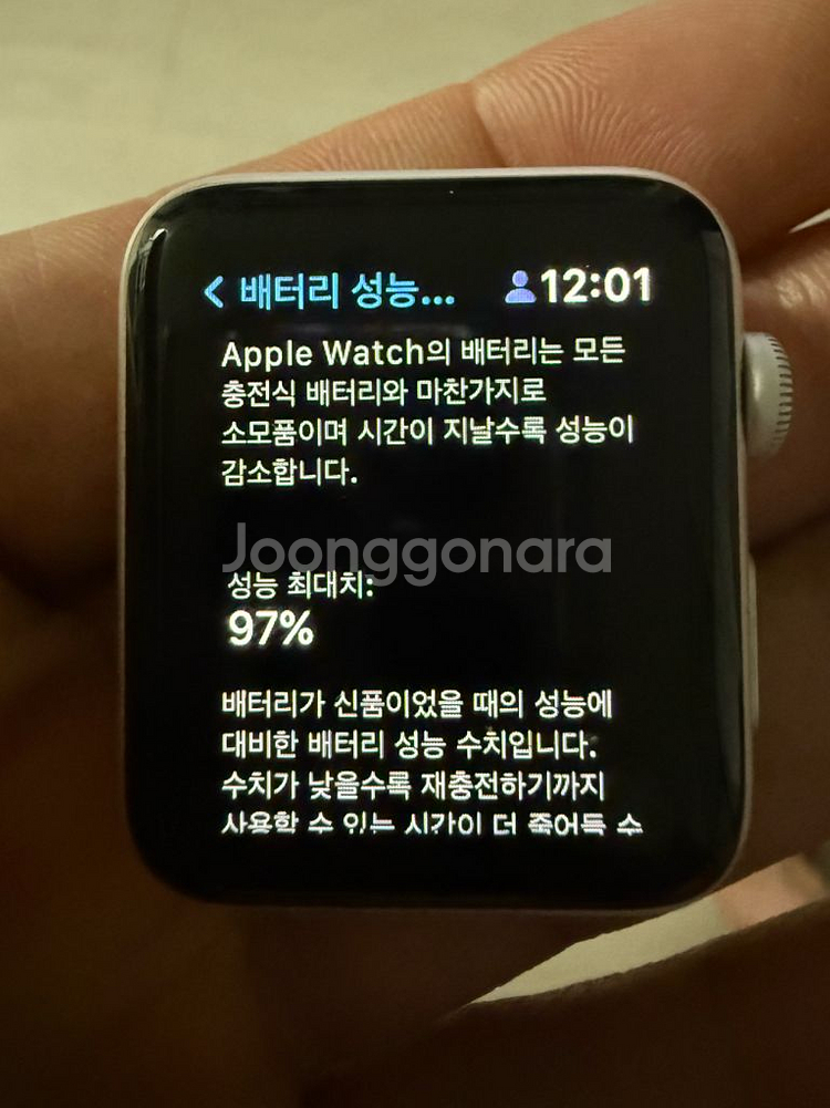 애플워치3 42mm gps 배터리효율97%--0