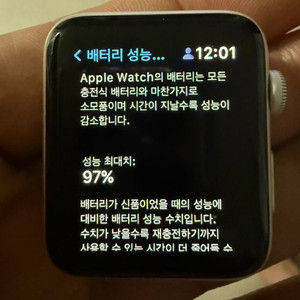 애플워치3 42mm gps 배터리효율97%