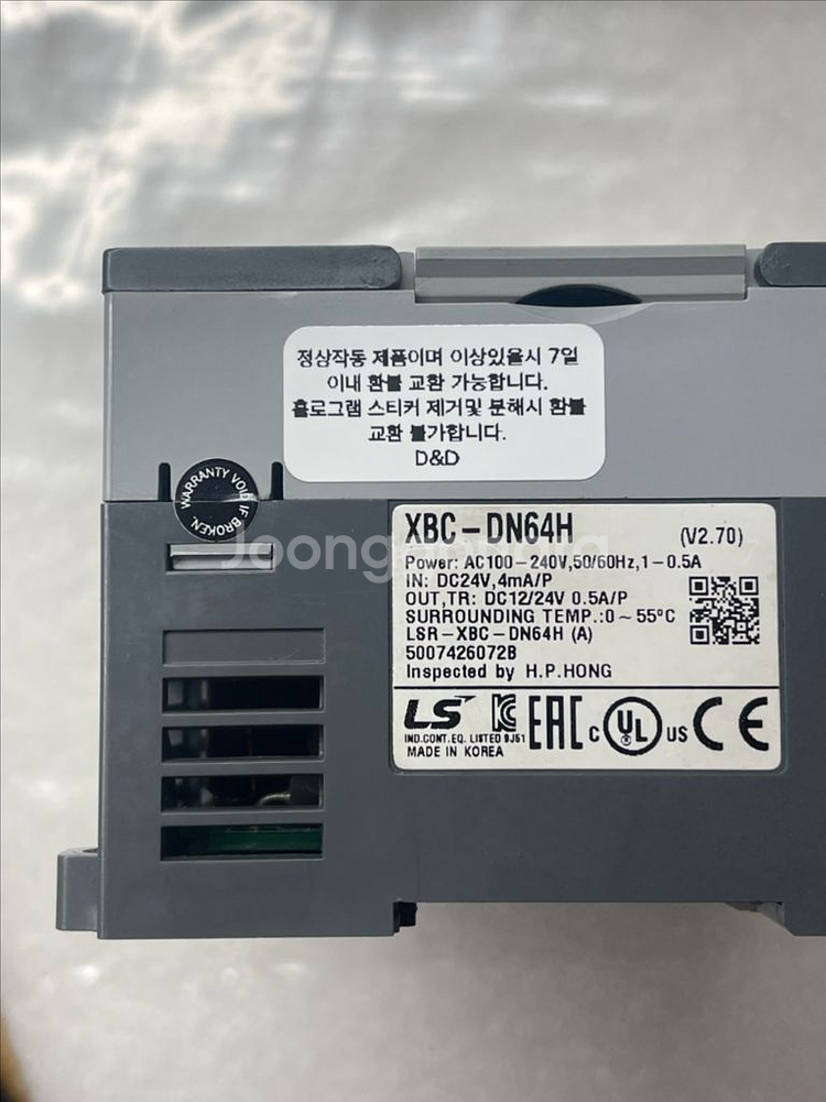LS. XBC-DN64H. V2.70--2
