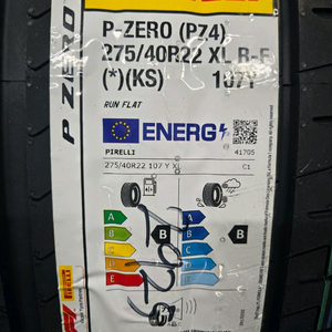 피렐리 275/34R22 315/35R22 타이어