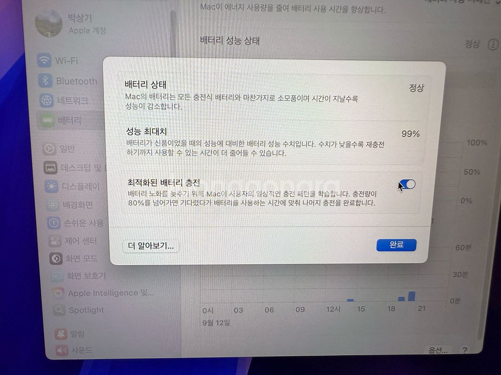 맥북 에어 m2 13인치 팝니다--2