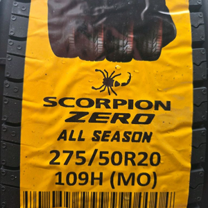 피렐리 275/50R20 타이어