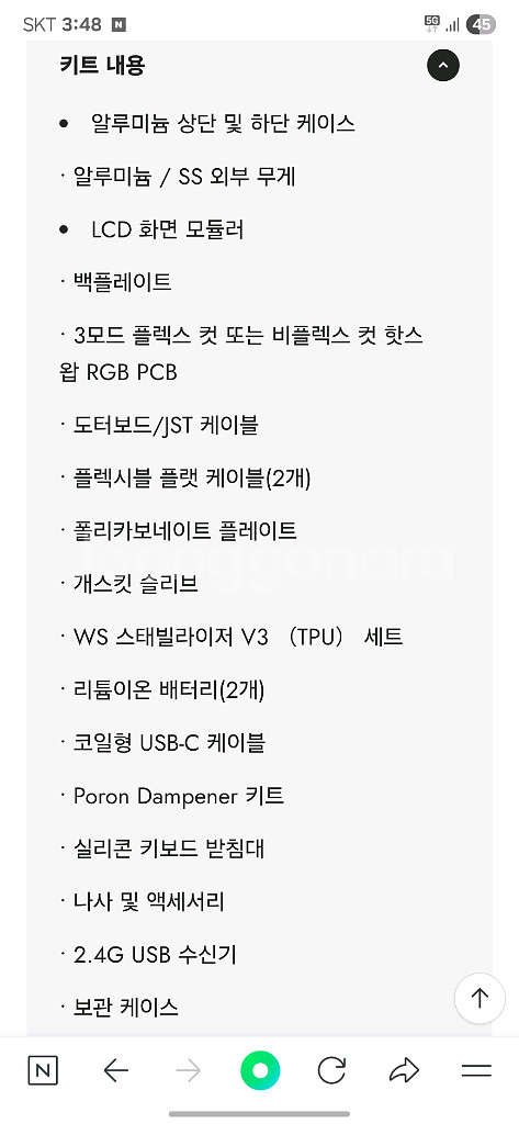 Zoom75 Meletrix 키보드 블러쉬 핑크--9