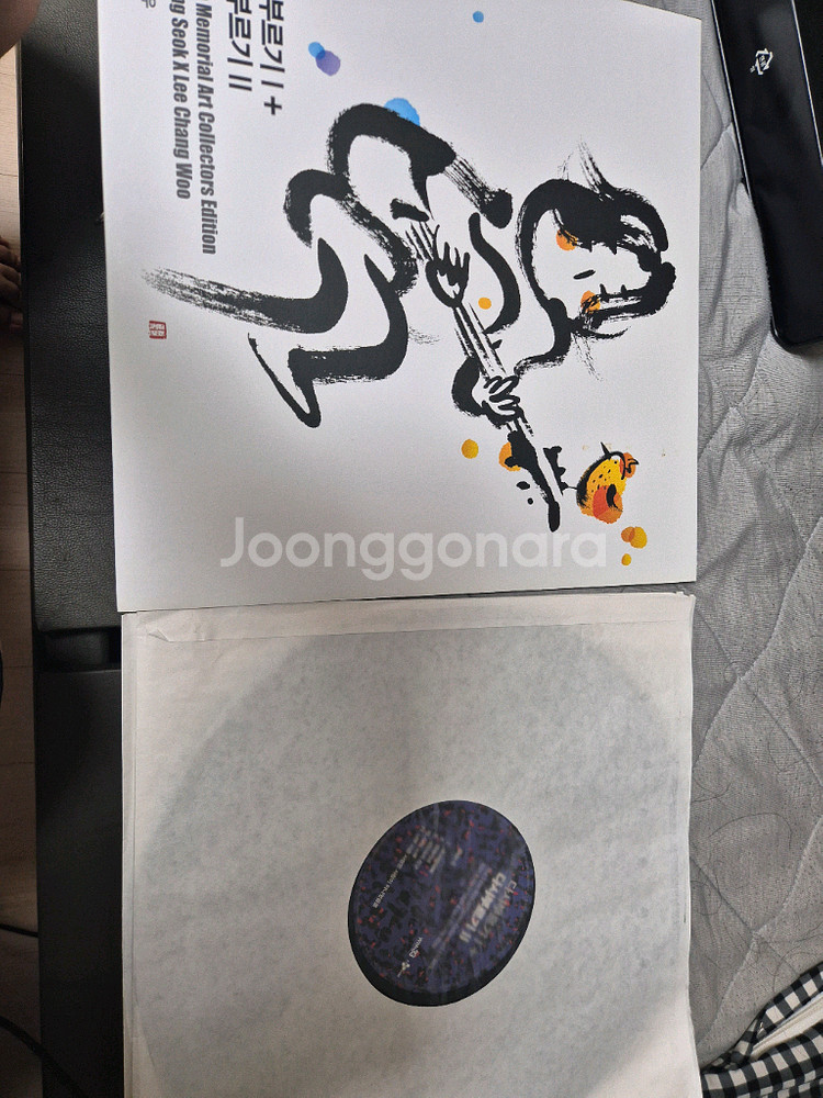 김광석 다시부르기 1+2 LP판 입니다--0