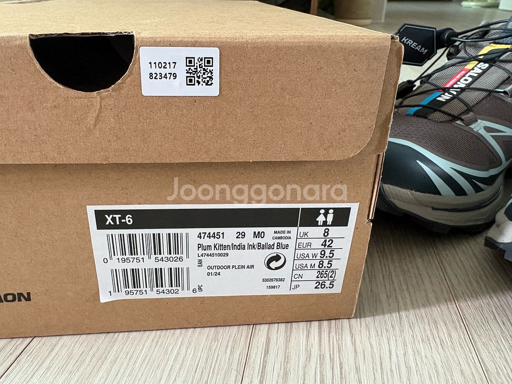 살로몬 xt-6 플럼 265 31만원--1