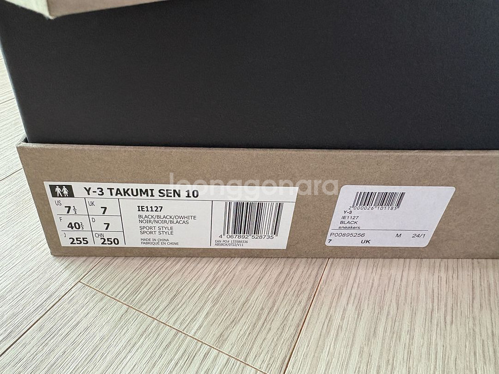 Y-3 타쿠미센 10 블랙 255 15만원--1