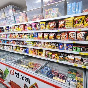 무인아이스크림 매대