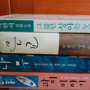 소설책 팝니다