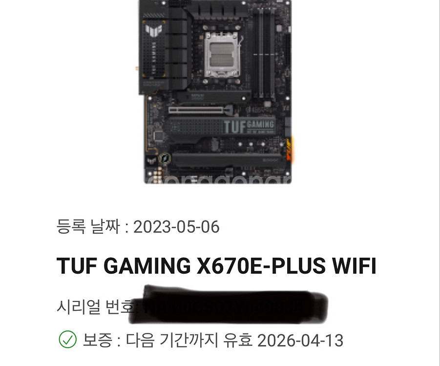 (AM5)ASUS TUF Gaming X670E-PLU--3