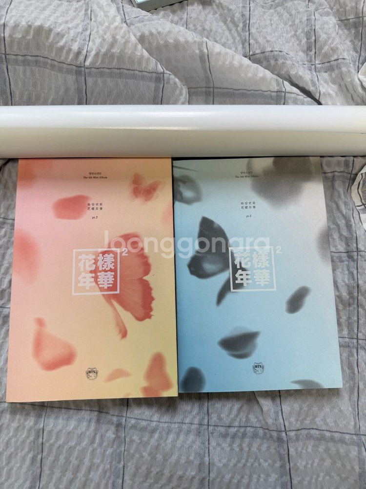 방탄소년단 화양연화2 세트--0