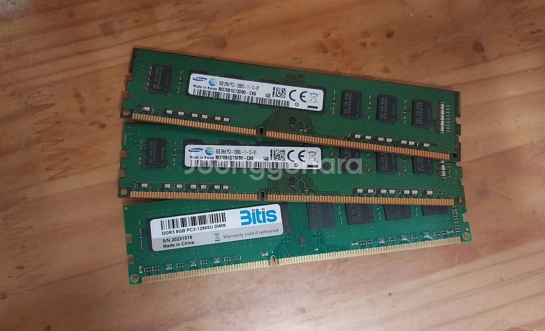 삼성전자 DDR3 RAM 8G 세개.--0