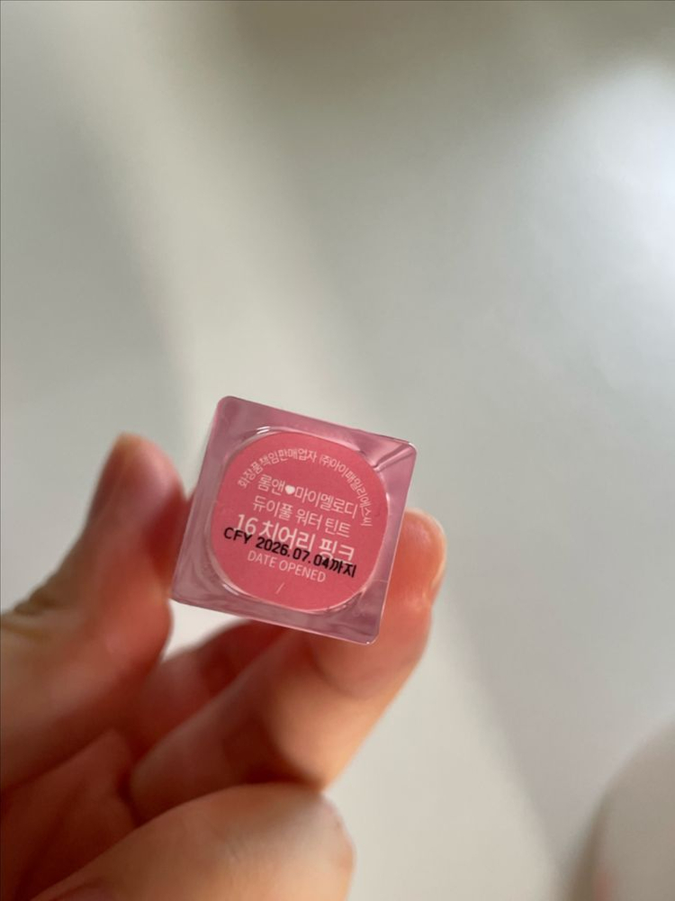 화장품 일괄 판매(롬앤 치어리핑크,피치모카 외 다수!) 이미지