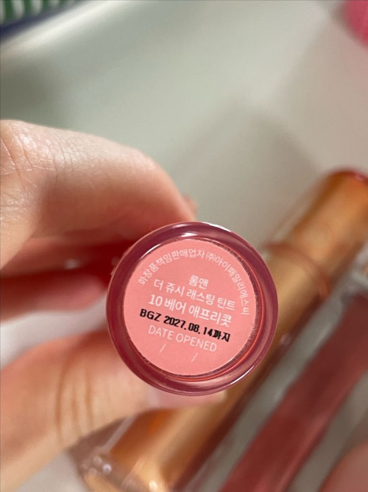 화장품 일괄 판매(롬앤 치어리핑크,피치모카 외 다수!) 이미지