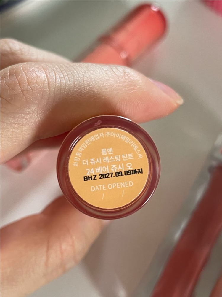 화장품 일괄 판매(롬앤 치어리핑크,피치모카 외 다수!) 이미지