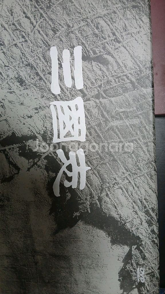 시네콤.삼국지 DVD.1권28완결편--1