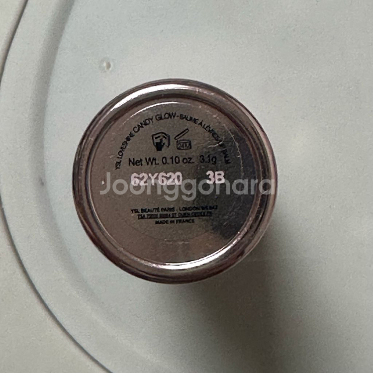 입생로랑 캔디 글로우 립밤 3B 로즈우드 블러쉬 립스틱--3