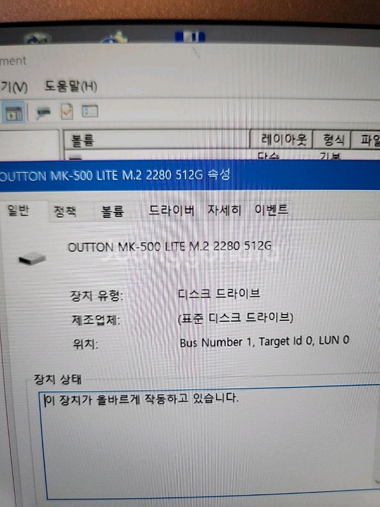 수리용<2752>삼성nt901 i7 6세대--2