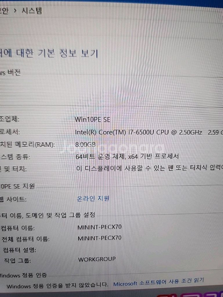 수리용<2752>삼성nt901 i7 6세대--1