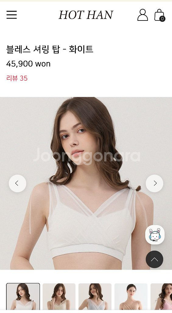 핫한, 르니끄 폴웨어--0
