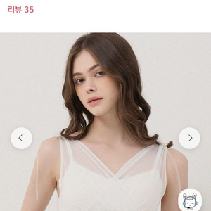 핫한, 르니끄 폴웨어