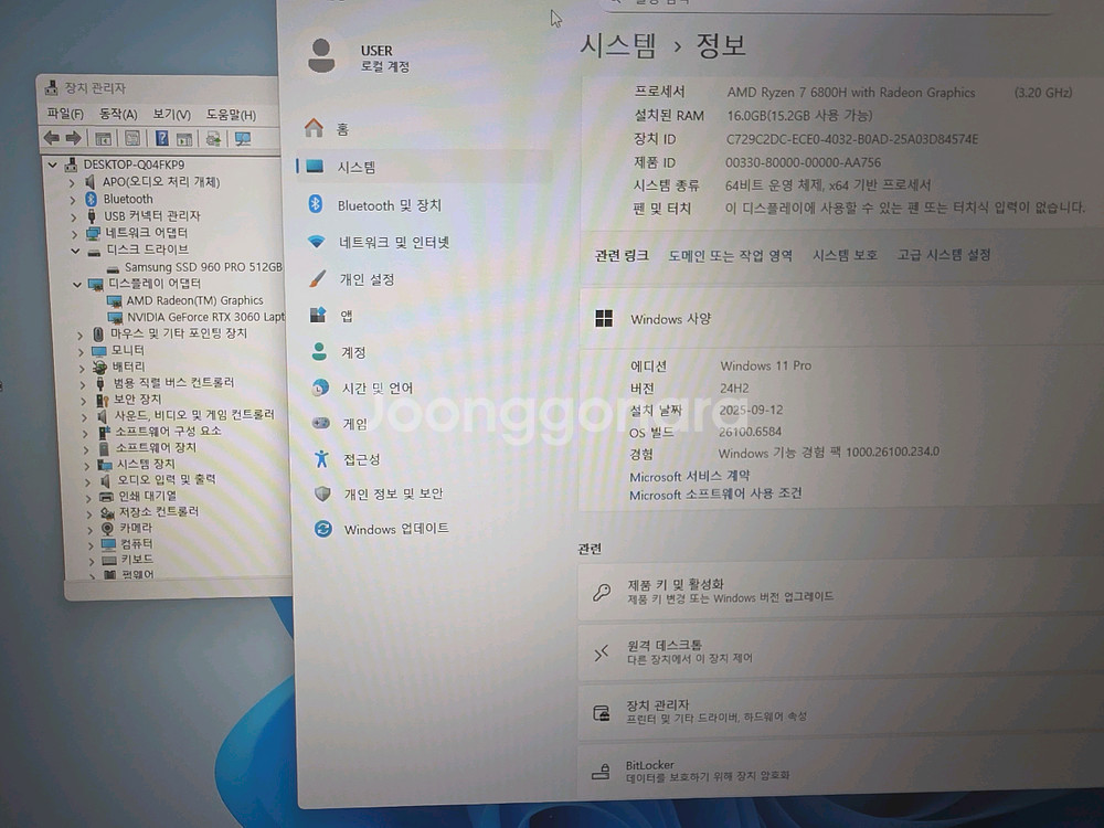asus tuf gaming A17 판매합니다--6