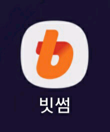빗썸 더보기->쿠폰코드등록->초대코드입력 BH368MB--0