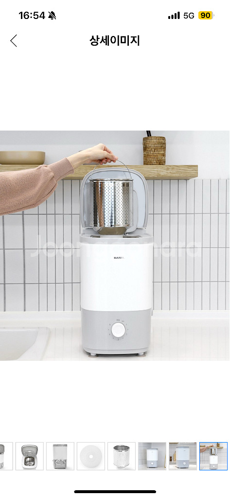 한일 짤순이 탈수기--1