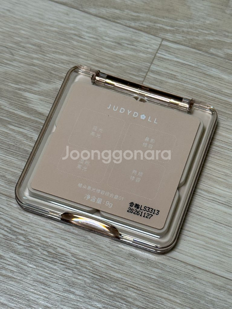 JUDYDOOL 주디돌 하이라이터 컨투어 팔레트(구형)--1