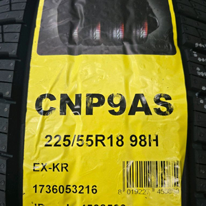 피렐리 225/55R18 타이어