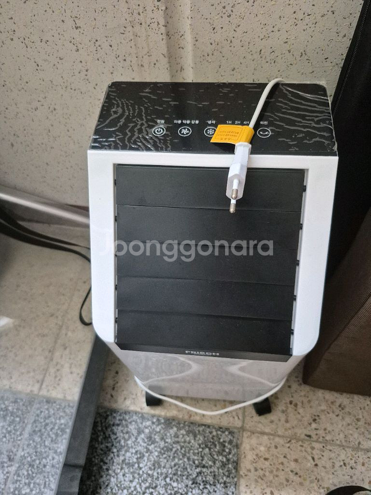 프리히 냉풍기 FRH-9513--0