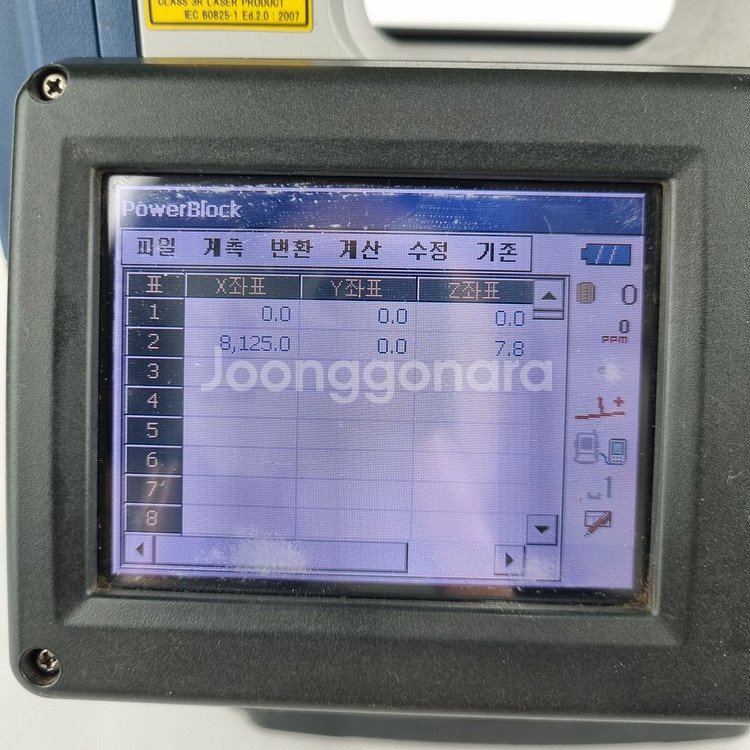 중고 소키아 광파기 FX-101 (sn:0086)--6