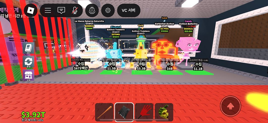 브레인롯 훔치기 팝니다--0