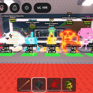 브레인롯 훔치기 팝니다